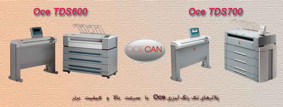 Ocecan