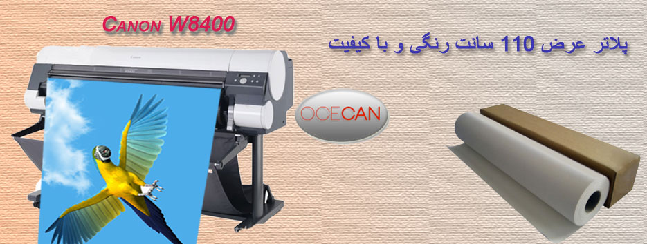 W8400